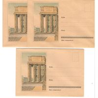 Разновидности конвертов Москва. 3 шт.