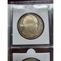 50 шиллингов 1970 100 лет со дня рождения Карла Реннера! Серебро 20 грамм 900 пробы! ВОЗМОЖЕН ОБМЕН!