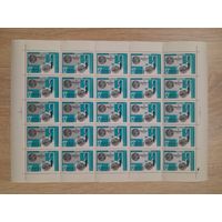 Лист 1968 г. Конкурс в Буэнос- Айресе 12 к.