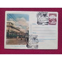 Конверт ХМК. Минск. Проспект Сталина 1960 г. СГ Минск.