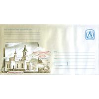 Беларусь. Маркированные конверты 2006 года