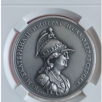 Медаль серебро