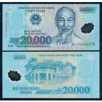 Вьетнам 20000 донгов 2016 год, UNC