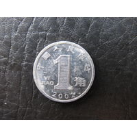 Китай. 1 цзяо.2002. С 20 копеек. Распродажа коллекции. Смотрите другие лоты.