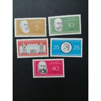 ГДР 1960 Полная серия марок "150 лет Университету Гумбольдта в Берлине и 250 лет Шарите в Берлине" (чистые**) Mi.795-799 каталог 4.00 евро