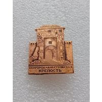 Белгород - Днестровская крепость. #-V-02