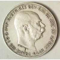 РАСПРОДАЖА!!! - АВСТРИЯ 1 корона 1913 год "ФРАНЦ ИОСИФ I" (серебро)
