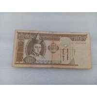 Монголия 50 тугриков