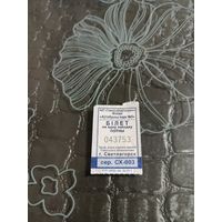 Билет на автобус Светлагорск серия СХ ( 2025 год)