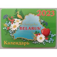 Беларусь. Календарик, глянец, 2023