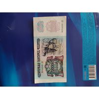 5000 рублей 1992 г