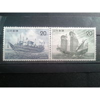 Япония, 1975. Корабли, сцепка, полная серия