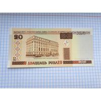 20 рублей 2000 год. Беларусь