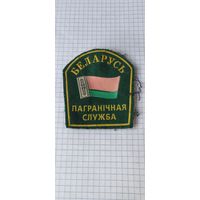 Шеврон