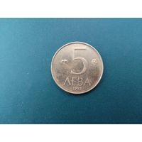 5 лев Болгария.