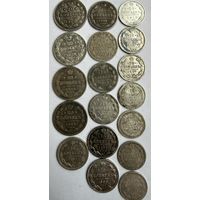 18 серебряных монет одним лотом