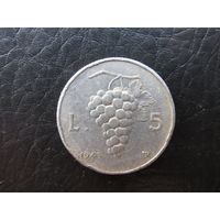 Италия. 5 лир. 1949. С 20 копеек. Распродажа коллекции. Смотрите другие лоты.