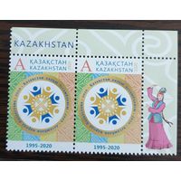 2020 25-летие Ассамблеи народов Казахстана