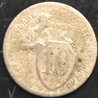 Монета СССР регулярного чекана. 10 коп 1931г.