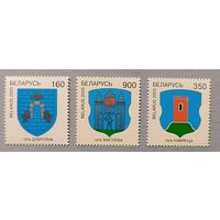 Гербы городов Беларуси, 2005