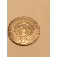 20 коп 1925