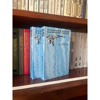 Книги. А.С. Новиков-Прибой. Цусима Том 1,2. 1985