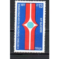II чемпионат мира по спортивному ориентированию на лыжах Болгария 1977 год серия из 1 марки