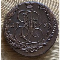 5 копеек 1779. Тяжеловес