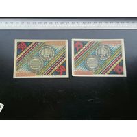 Германия-нотгельд   75 50 пфеннигов Paderborn