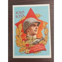 Слава советским воинам худ.Ганф и Фридкин