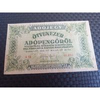 Венгрия 50000 пенго пенге 1946