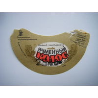 РАСПРОДАЖА!!! Коллекции Пивных Этикеток.