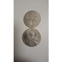 Лот юбилейных рублей 5