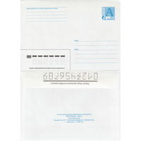 Беларусь 2002 Стандартный з. 5538-02 (к4)