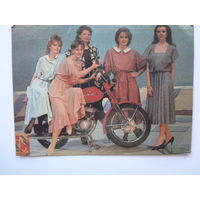 Календарик 1992 г.  Госстрах.