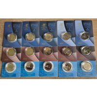 3 Полных комплекта 2х рублевиков! Животный мир на гербах городов Беларуси 2021 - 2023   История белорусской железной дороги. Поезда! ВОЗМОЖЕН ОБМЕН!