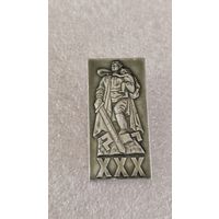 Значек знак 30 лет Победы,200 лотов с 1 рубля!!!