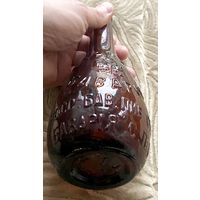 Бутылка пивная, 1/40 ведра. Редкая. С рубля за Вашу цену.