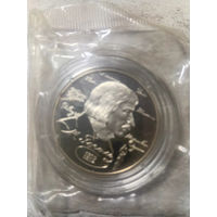 Монета 2 Руб СССР. Серия "Выдающиеся личности России" 1994 год.Гоголь.Серебро в заводской капсуле и запайке.