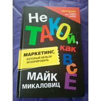 Маркетинг\06