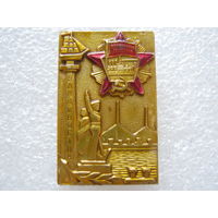 Владивосток.