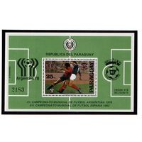 Парагвай-1979,(Мих.Бл.343) **  , Спорт,  ЧМ-1978 Футболу,