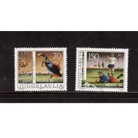 Югославия-1986, (Мих.2152-2153)  **  , Спорт,ЧМ-1986 по футболу(полная серия)