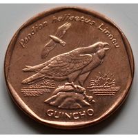 Кабо-Верде 5 эскудо 1994 год "Птицы - Скопа (pandion haliaetus)"