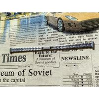 Браслет для наручных часов. #31