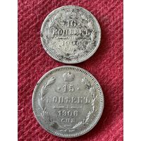 15.10.копеек 1906г.