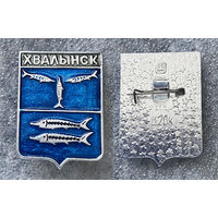 Хвалынск. Герб города