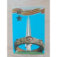 Календарик 1985