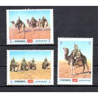 Верблюды Йемен 1970 год серия из 3-х марок