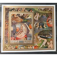 Манама. 1972г. Искусство.